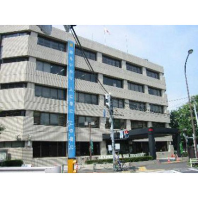 【周辺】 | アルカネット | 警察署・交番「田園調布警察署まで1014ｍ」田園調布警察署