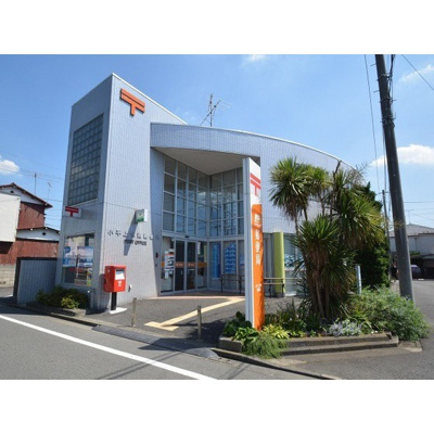 【周辺】 | マロンクラッセＥ棟 | 郵便局「小平上水南郵便局まで571ｍ」