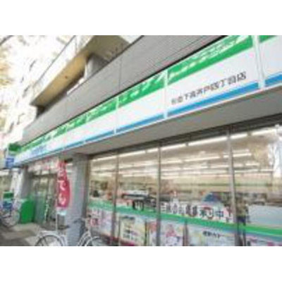 【周辺】 | 菱和パレス上北沢 | コンビニ「ファミリーマート杉並下高井戸四丁まで310ｍ」
