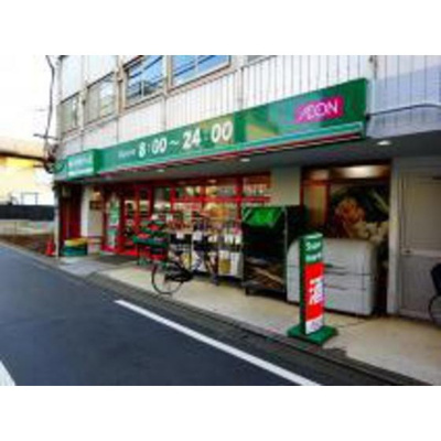 【周辺】 | 菱和パレス上北沢 | スーパー「まいばすけっと上北沢4丁目店まで275ｍ」