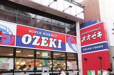 スーパーオオゼキ 1017m