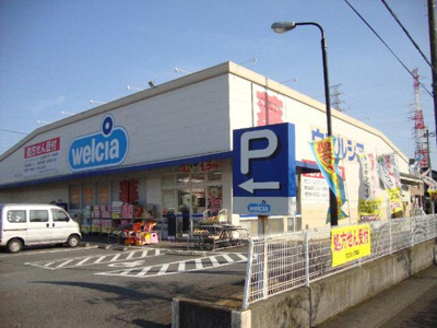 【周辺】 | グランドパレス長泉Ａ | ウェルシアまで500ｍ