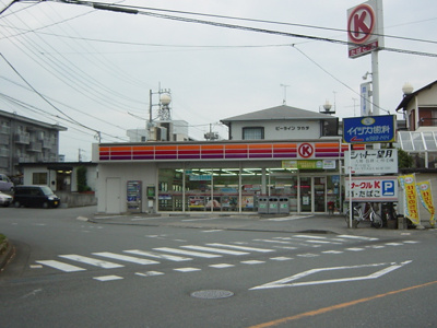【周辺】 | グランドパレス長泉Ａ | サークルKまで250ｍ
