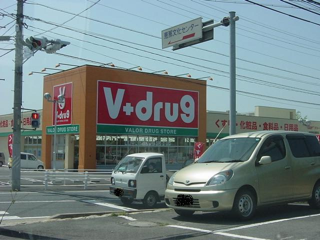 ロイヤルパインズＢ棟の周辺|V・drug恵那薬局まで2,302ｍ