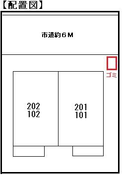 リヴォアール中村のその他