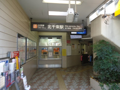 【周辺】 | ＣＯＴＹ | 北千束駅(東急　大井町線)まで85ｍ