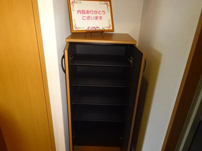 【収納】 | ロイヤルパレス渋谷 | 下駄箱