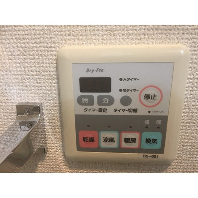 【その他】 | セザールスカイタワー銀座東 | 浴室乾燥機