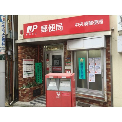 【周辺】 | セザールスカイタワー銀座東 | 郵便局「中央湊郵便局まで254ｍ」