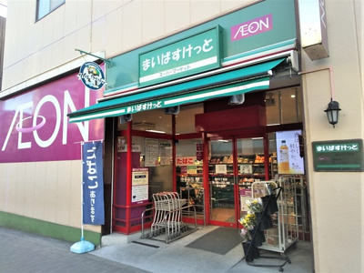 まいばすけっと深川２丁目店まで210ｍ