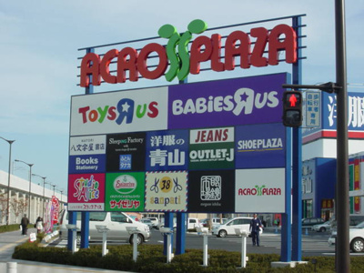 【周辺】 | ディアコート美田園Ⅰ | アクロスプラザ杜せきのしたまで2,357ｍ