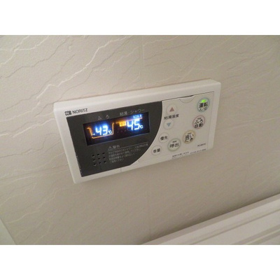 【浴室】 | ロイヤルヒルズ浦和 | 追い焚き機能付き