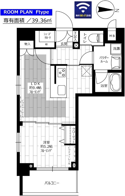 新品家具付きマンション亀沢7(KaGood東京)