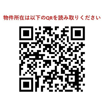 【その他】コンフォリア笹塚