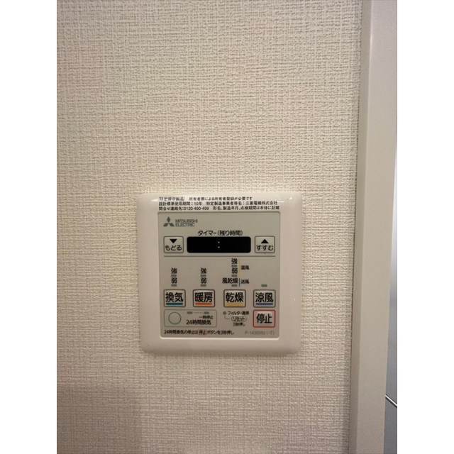 ＧＲＡＮ　ＰＡＳＥＯ目黒の設備