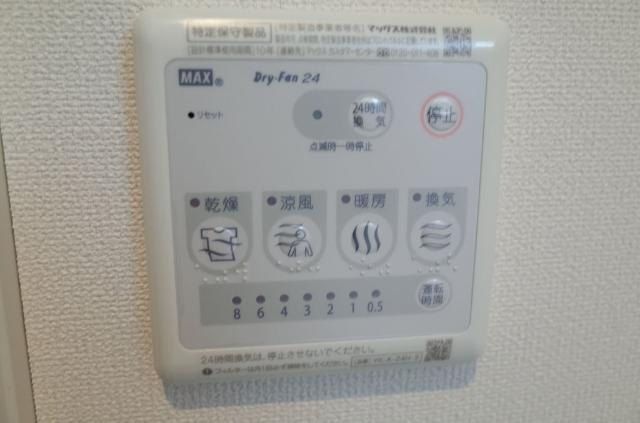 Ｍａｓｕｅｍｏｎ　Ⅱ番館のその他|浴室乾燥機