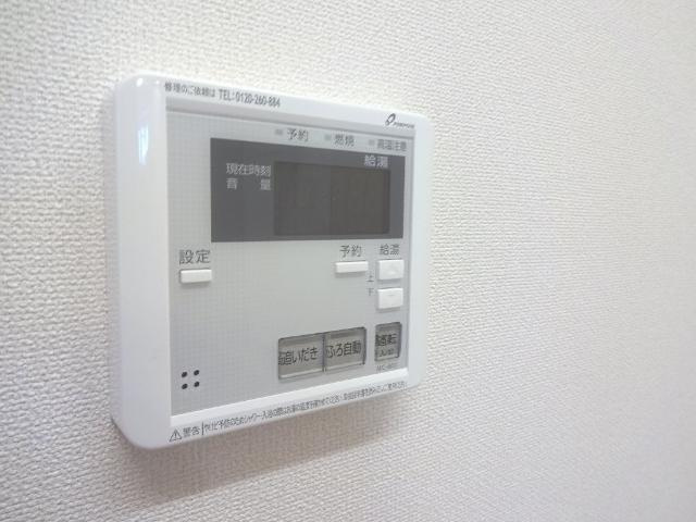 Ritz Elamicaの設備|給湯パネル