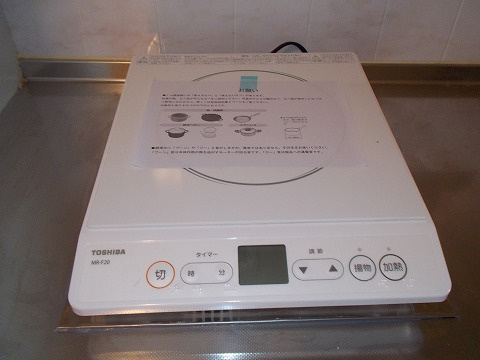 セントラルヴィラ Ⅰのその他