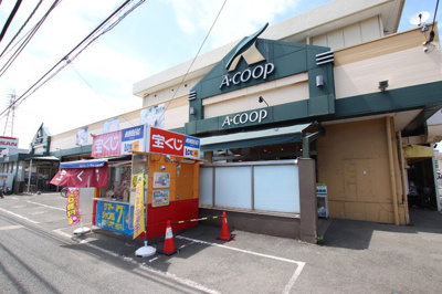 Aコープ タケヤマ店まで650ｍ