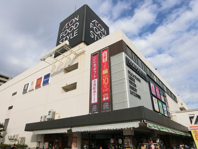 イオンフードスタイル港南台店まで750ｍ