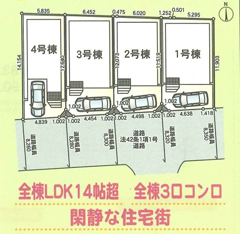 綾瀬市上土棚北4丁目新築戸建て　第25-2号棟の区画図|区画図「綾瀬市上土棚北4丁目新築戸建て」