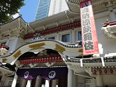 【その他】 | ファミールグラン銀座4丁目