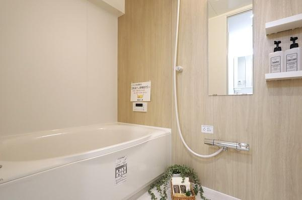 【浴室】 | オークヒルズ香里弐番館