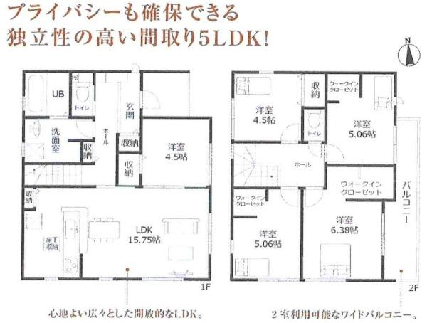 岡崎第254中町　全2棟・1号棟の間取り|間取り図です
