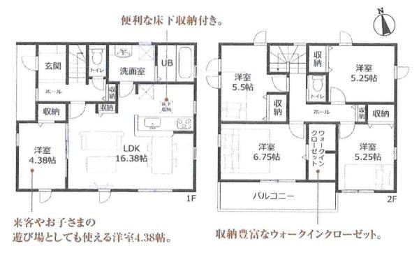 岡崎市能見町　全2棟・1号棟の間取り|間取り図です