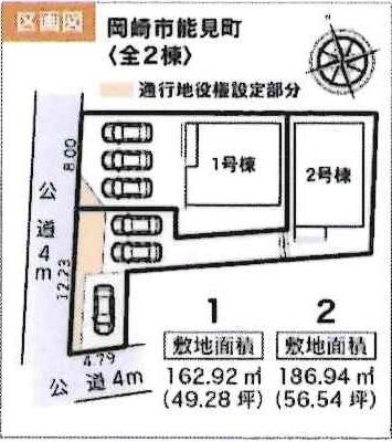 岡崎市能見町　全2棟・1号棟の区画図|1号棟です。