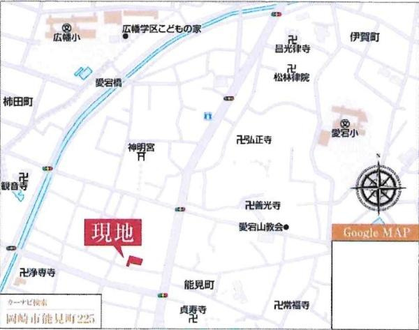 岡崎市能見町　全2棟・1号棟のその他|交通アクセス図です。