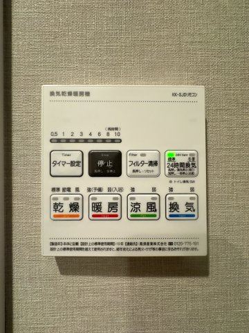 【設備】 | ダイアパレスグランステージ博多☆仲介手数料無料☆ | 【浴室換気乾燥機付き】天候を気にせずお洗濯が可能。清潔感溢れるバスルームで、一日の疲れをゆったりと癒やせます。日々のメンテナンスもしやすい仕様です。
