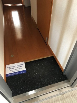 【玄関】 | レオパレスダンデリオンびわぶち