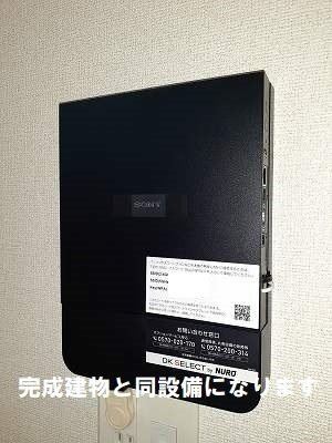 サニーハイツ・モネのその他共用部分