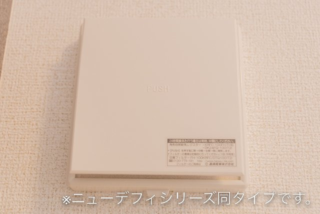 サニーハイツ・モネの設備