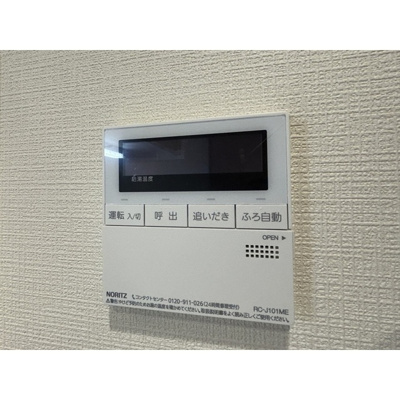 【その他】 | レグルス神楽坂