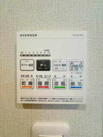 【防犯設備】 | コープ野村大手町Ⅱ☆仲介手数料無料☆