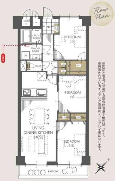 【間取り】 | コープ野村大手町Ⅱ☆仲介手数料無料☆