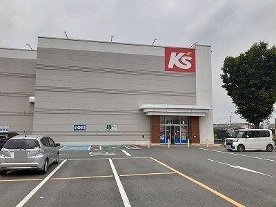 ファザム・ツイン菊池Ｃの周辺|ケーズデンキ菊池店まで650m