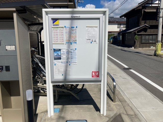 クレイノサン　トラップ　古湊のその他