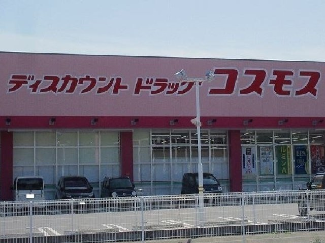 ラフレ－ズ　Ⅳの周辺|コスモスまで1200m