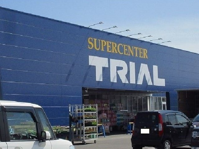 ラフレ－ズ　Ⅳの周辺|トライアルまで1700m