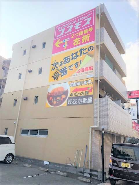 サンヒルズ荘島のエントランス|外観です