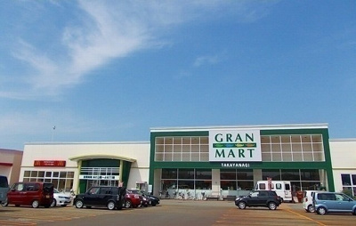 【周辺】 | ルトンセラン | グランマート　外旭川店まで800m