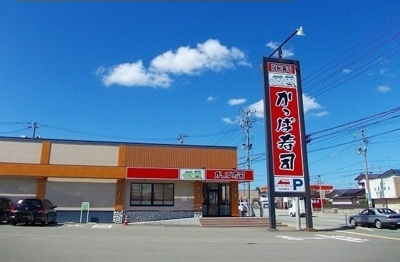 【周辺】 | シンシア | かっぱ寿司　将軍野店まで350m