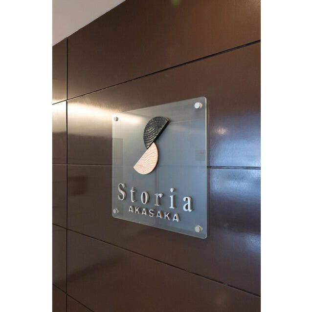 ストーリア赤坂のその他