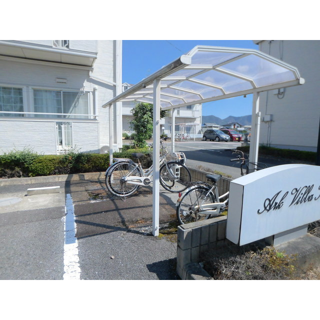 アークビラKのその他