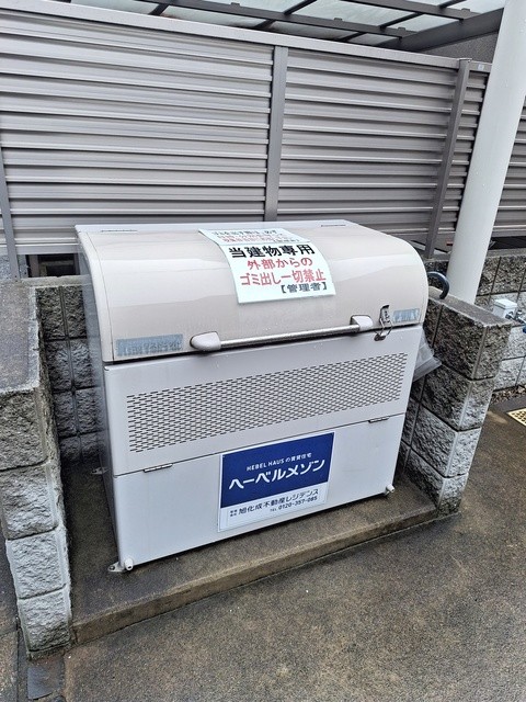 ルサンティエ武蔵野のその他共用部分|★ゴミストッカー★