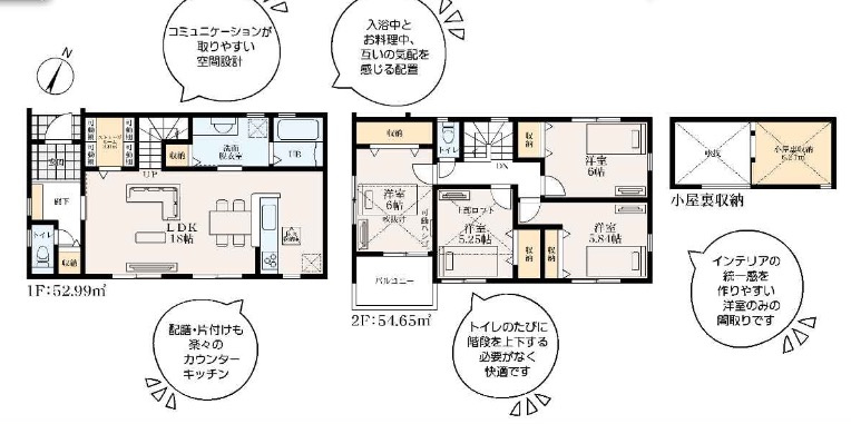 ★仲介手数料無料★ 横浜市磯子区洋光台3丁目 