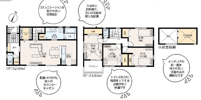  | ★仲介手数料無料★ 横浜市磯子区洋光台3丁目  | 仲介手数料無料！お問合せ下さい/080-7058-7312 